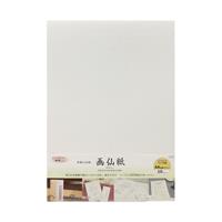 OA和紙 画仙紙 A4サイズ 50枚入※枚数変更でリニューアルしました 【在庫限り】