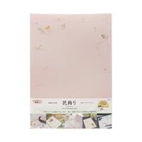 【アウトレット品】 OA和紙 和紙ハーモニー A4 花飾り 25枚 【在庫限り】