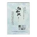 A4 海月（くらげ）　 30枚