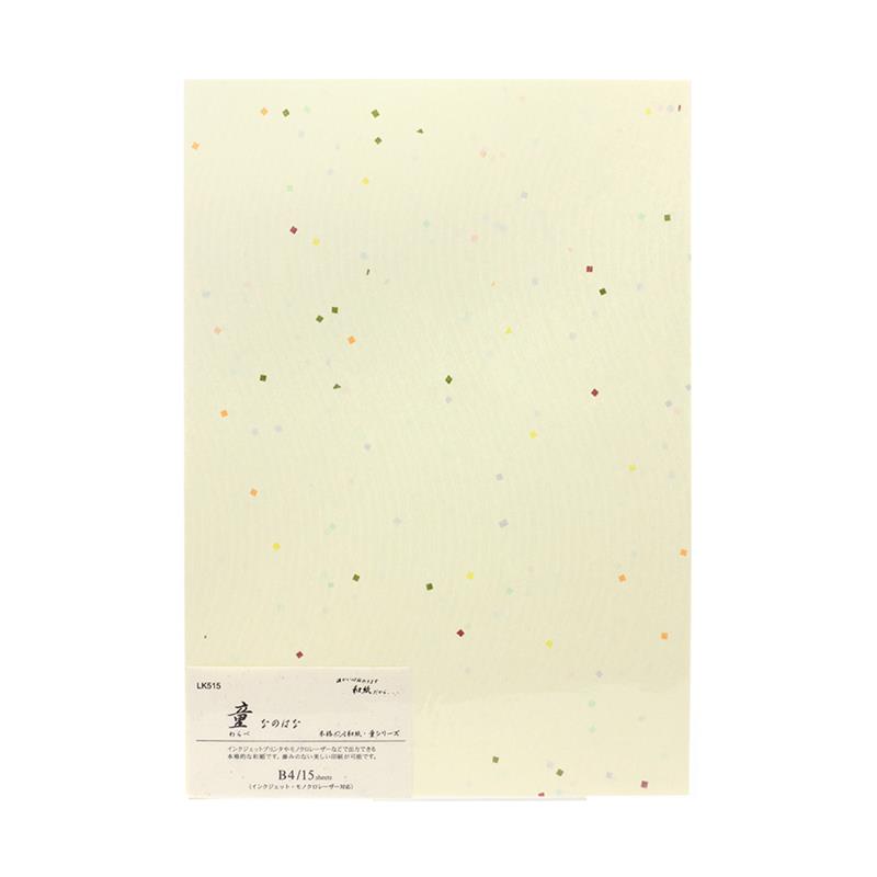 【アウトレット品】 OA和紙 童シリーズ B4判 なのはな 【在庫限り】