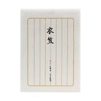 便箋 衣笠 茶罫