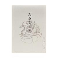 便箋 瓦当紋 鳳凰