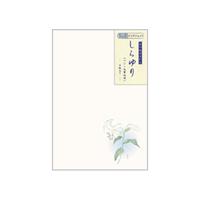 【アウトレット品】 花の紀行ハガキ （インクジェット対応） しらゆり