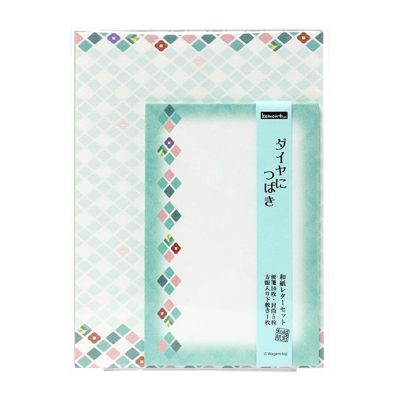 和紙レターセット　komon+　ダイヤにつばき　（越前和紙）