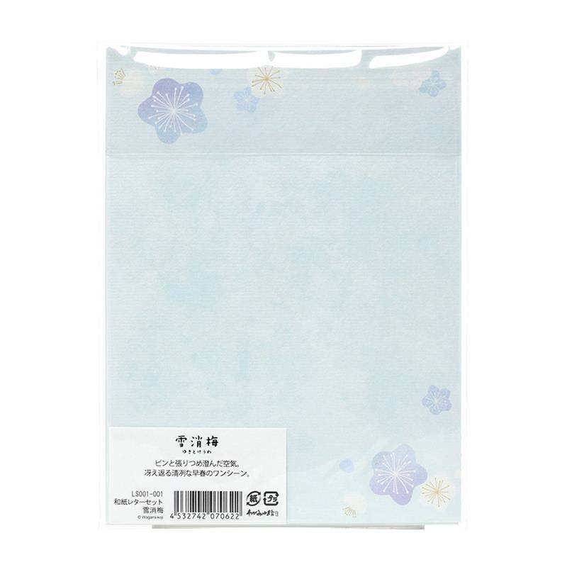 和紙レターセット 雪消梅（ゆきとけうめ） （越前和紙） | 谷口