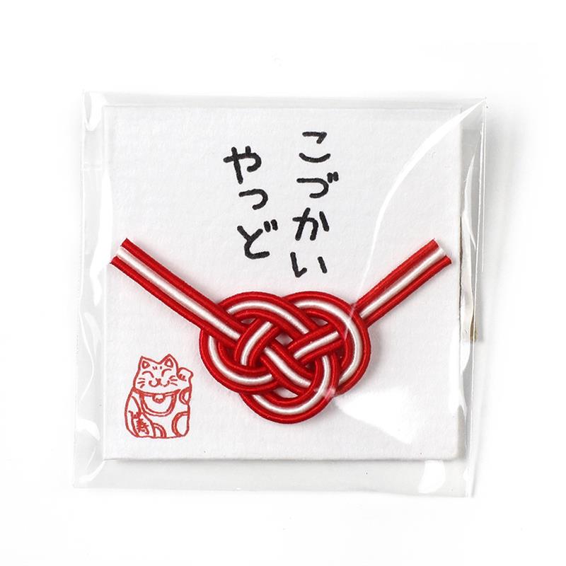 ものものや 水引おだちん袋 こづかいやっど