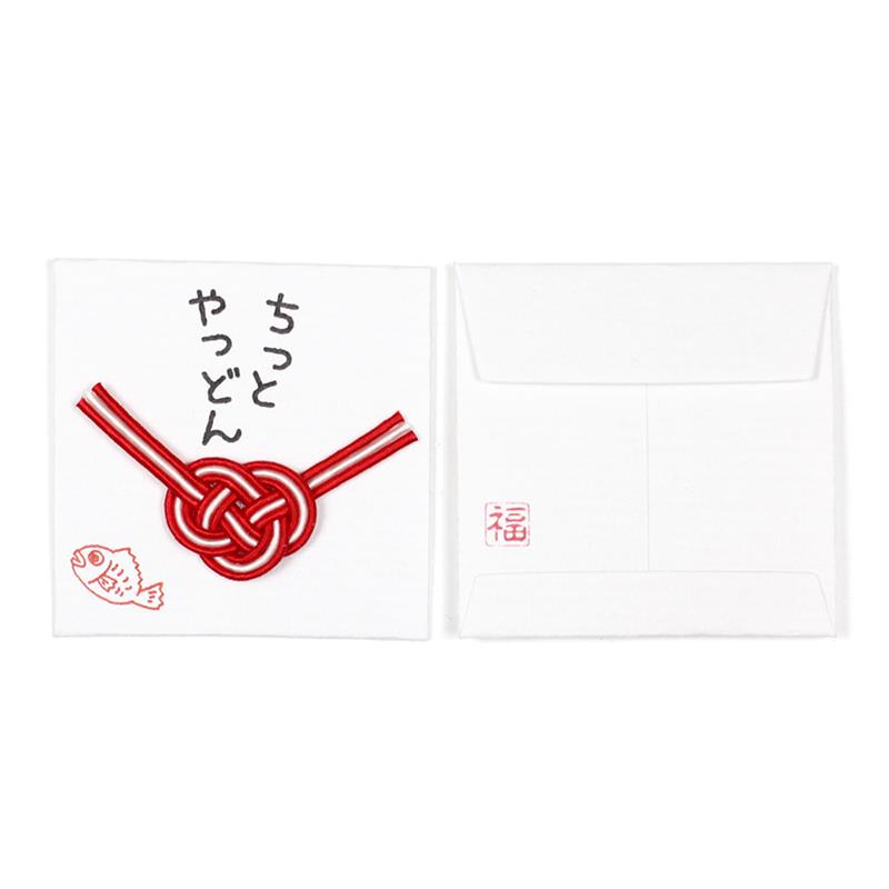 ものものや 水引おだちん袋 ちっとやっどん | 谷口松雄堂
