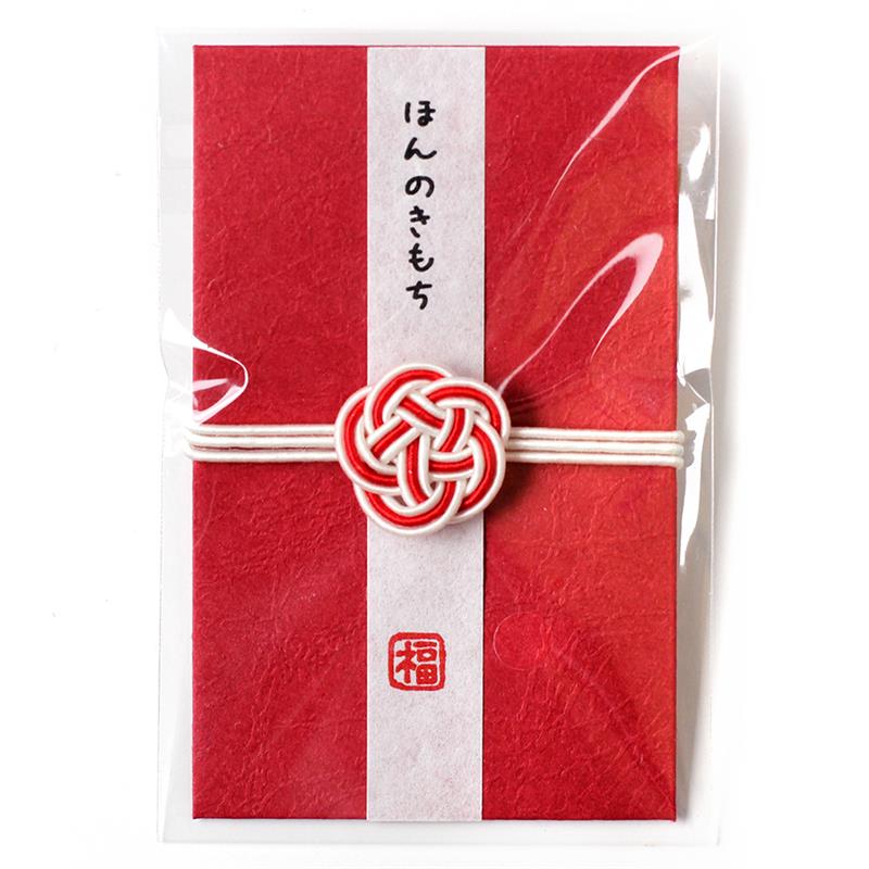 ものものや 水引ぽち袋 ほんのきもち （赤）