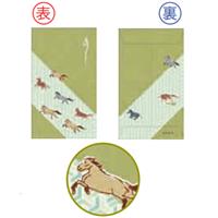【アウトレット品】 招福ポチ袋 馬九行久 （うまくいく） 3枚入 【在庫限り】