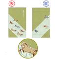 【アウトレット品】 招福ポチ袋 馬九行久 （うまくいく） 3枚入 【在庫限り】