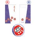 【アウトレット品】 招福ポチ袋 七転び八起き （ななころびやおき） 3枚入 【在庫限り】