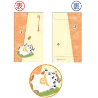  【アウトレット品】 招福ポチ袋 果報は寝て待て （かほうはねてまて） 3枚入 【在庫限り】