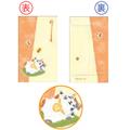  【アウトレット品】 招福ポチ袋 果報は寝て待て （かほうはねてまて） 3枚入 【在庫限り】