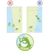 【アウトレット品】 招福ポチ袋 幸せ六蛙 （しあわせむかえる） 3枚入 【在庫限り】