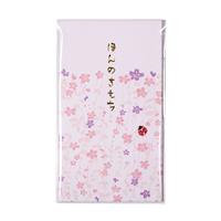 はぴぽち　ほんのきもち