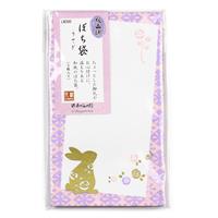 【アウトレット品】 版画調 ポチ袋 花紋シリーズ うさぎ 5枚 【在庫限り】