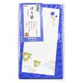【アウトレット品】 版画調 ポチ袋 花紋シリーズ ちどり 5枚 【在庫限り】