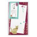 【アウトレット品】 版画調 ポチ袋 花紋シリーズ ねこ 5枚 【在庫限り】