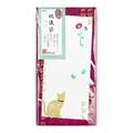 【アウトレット品】 版画調 祝儀袋 花紋シリーズ ねこ 5枚 【在庫限り】