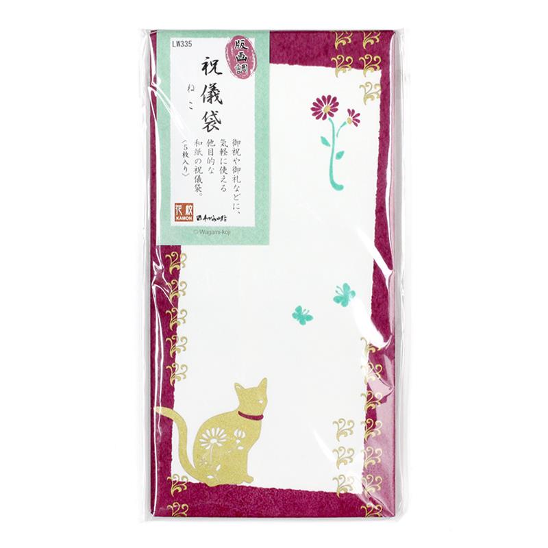 【アウトレット品】 版画調 祝儀袋 花紋シリーズ ねこ 5枚 【在庫限り】