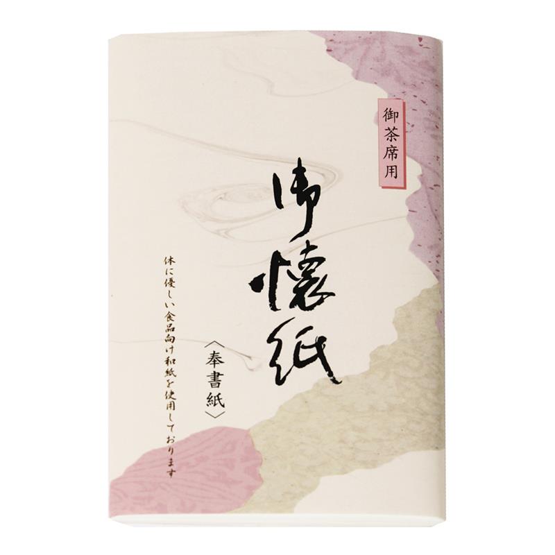 御懐紙 奉書紙5冊入 | 谷口松雄堂