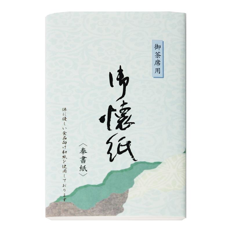 御懐紙 奉書紙 | 谷口松雄堂