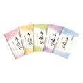 懐紙 雲竜紙5冊入