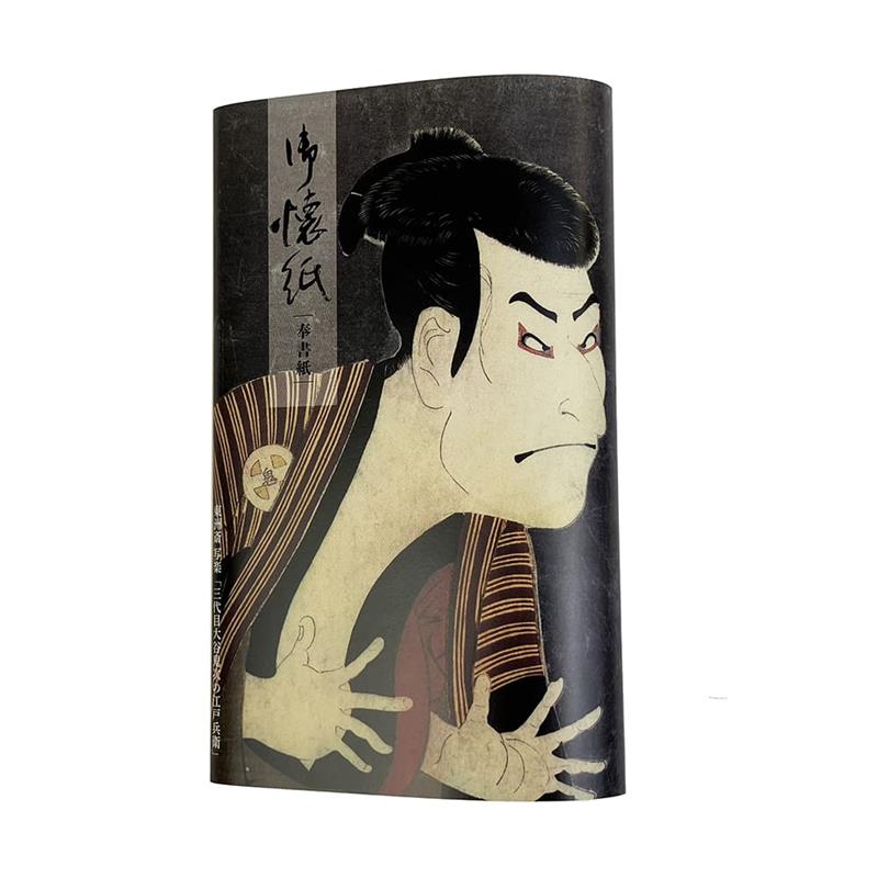 【 偉人十人石版画 横額 】 　幕末・明治　 蔵出品 水野年方 「三十六佳撰 汐干 文化頃婦人」明治26年（1893）【浮世絵
