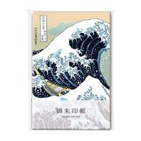 ご朱印帳(特大) 北斎 神奈川沖