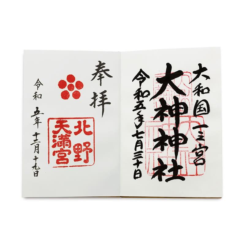 ご朱印帳（特大） 俵屋宗達 風神雷神図屏風 | 谷口松雄堂