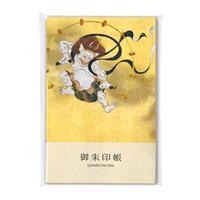 ご朱印帳（特大） 宗達 風神雷神