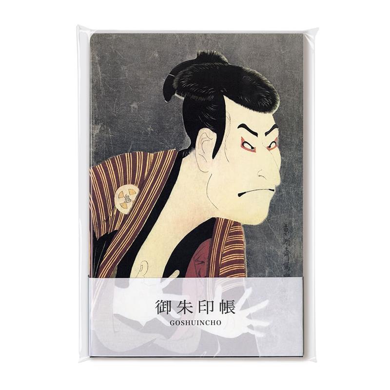 ご朱印帳（特大） 写楽 大谷鬼次
