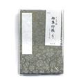 （大） どんす 唐草 鶯 カバー付