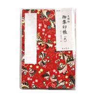 【新柄入替の為在庫限り終了】集印帳 （大） 友禅柄 4040-2 カバー付【在庫限り】