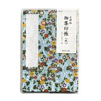 【新柄入替の為在庫限り終了】集印帳 （大） 友禅柄 4034-3 カバー付【在庫限り】