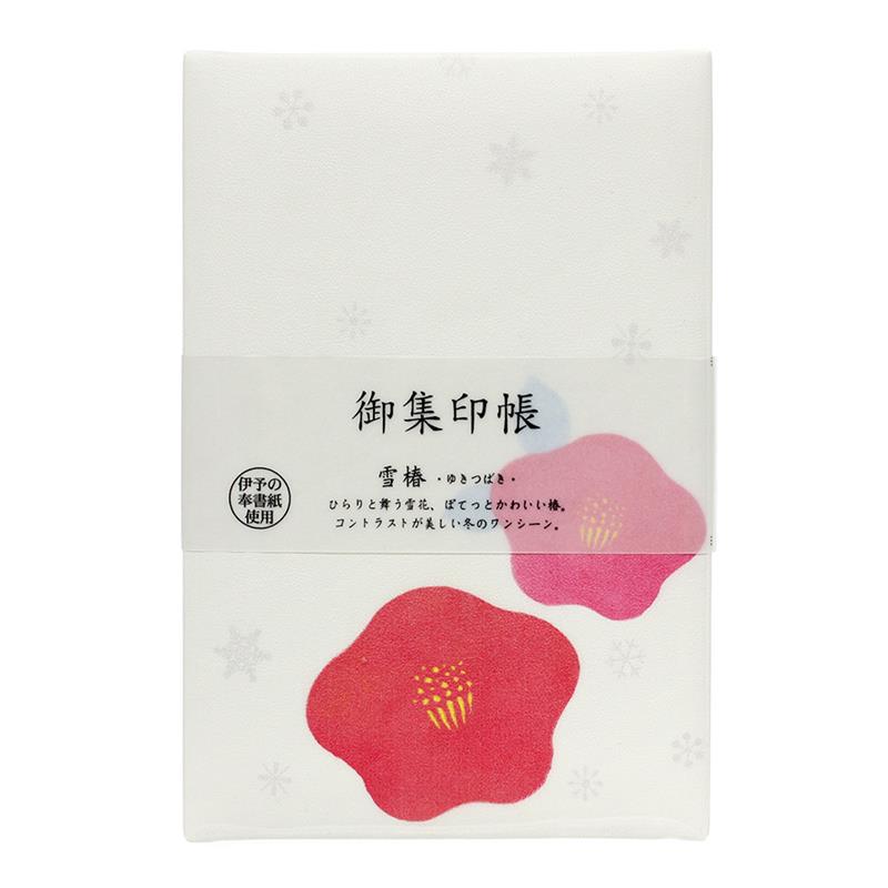 雪舞椿 『ゆきまいつばき』