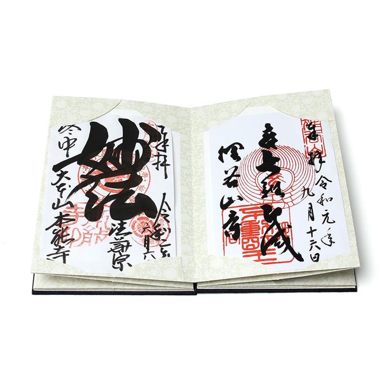 書き置きご朱印帳 紺 | 株式会社 谷口松雄堂 書き置きご朱印帳 紺 | 株式会社 谷口松雄堂
