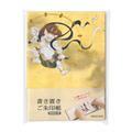 俵屋宗達 風神雷神図屏風