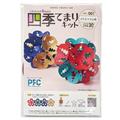 PFC ハサミいらず貼るだけ　四季てまりキット「クリスマスの夜」（切り紙作家大原まゆみ監修）