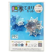 PFC ハサミいらず貼るだけ　四季てまりキット「スノーフレーク」（切り紙作家大原まゆみ監修）