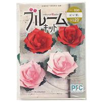 PFC ハサミいらず貼るだけ　ブルームキット　ばら「愛」（切り紙作家大原まゆみ監修）