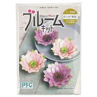 PFC ハサミいらず貼るだけ　ブルームキット　ガーベラ「希望」（切り紙作家大原まゆみ監修）