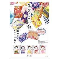 あぶらとり紙POP