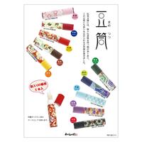 豆筒POP