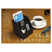 うるし紙メガネ＆スマホ立てＰＯＰ