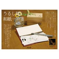 うるし紙和紙一筆箋ＰＯＰ
