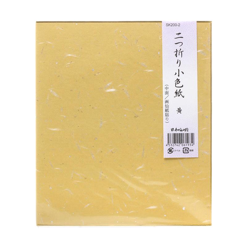 SK200-002.2.jpg