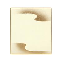 【アウトレット品】寸松庵 金雲 No13 【在庫限り】