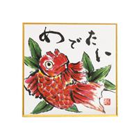 印刷豆色紙 めでたい