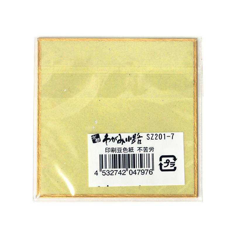 印刷豆色紙 不苦労 | 谷口松雄堂